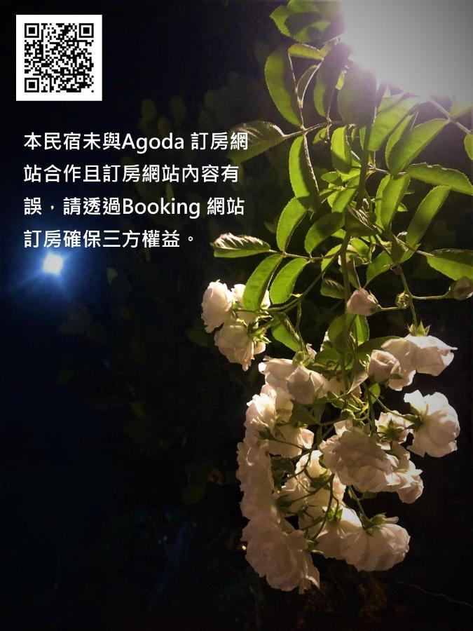 慢水山丘民宿 Slow Water Hill Yuemei Dış mekan fotoğraf